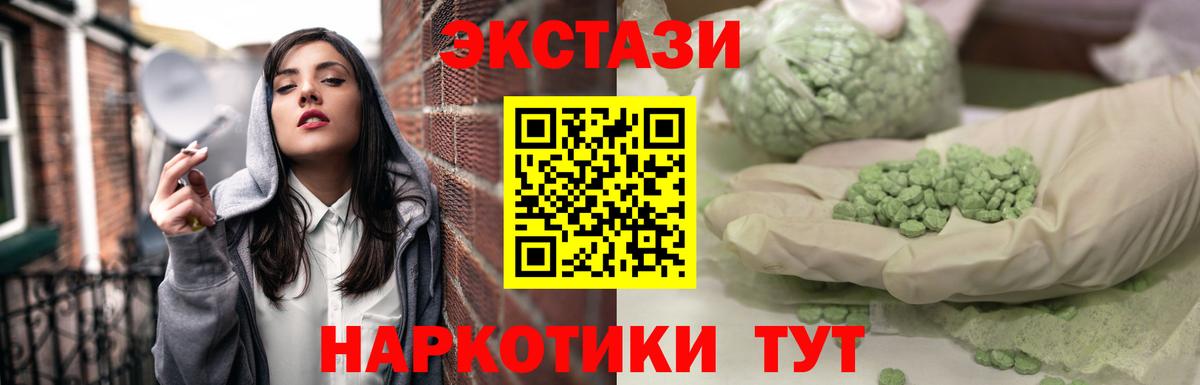 Бор  ЭКСТАЗИ  Ecstasy бентли  Вход с VPN  Экстази Дубай 