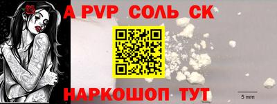 дживик Татарск