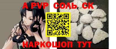 дживик Татарск