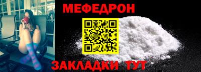 дживик Татарск