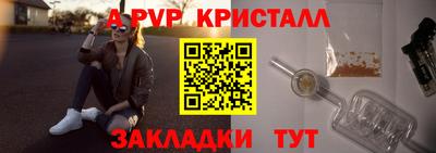 дживик Татарск