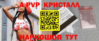 дживик Татарск
