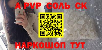 дживик Татарск