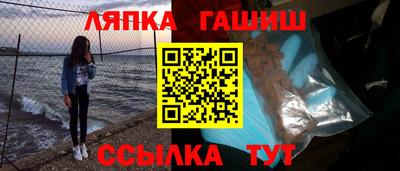 дживик Татарск