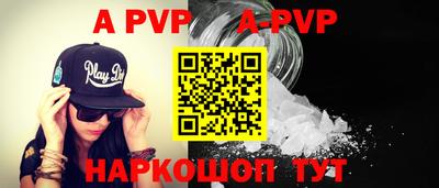 дживик Татарск