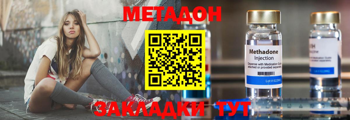 Бор  МЕТАДОН мёд  Вход с VPN  MEGA маркетплейс  Метадон мёд 