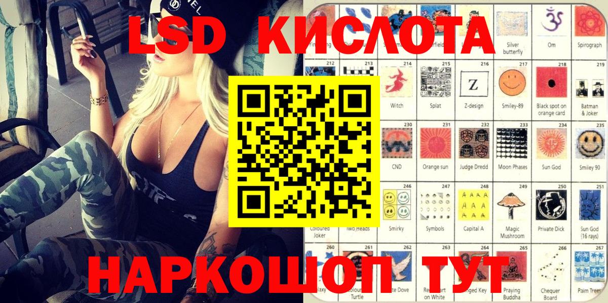 Наркотические марки 1500мкг  купить  сайты  Марки NBOMe  Бор  Вход с VPN 