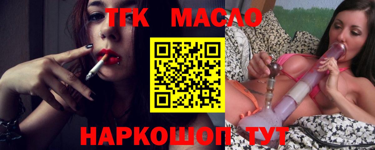 Бор  Дистиллят ТГК концентрат  Вход с VPN 