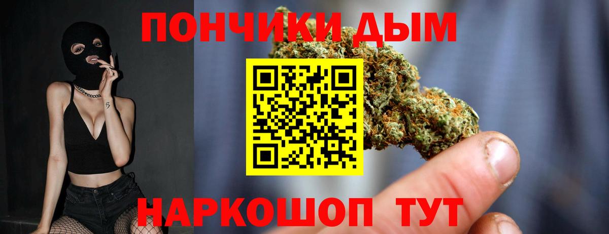 Шишки марихуана OG Kush Бор